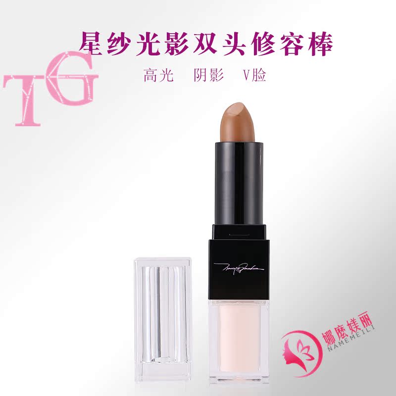 Tracey's Garden翠茜花园高光修容棒阴影修容笔双头两用男女款在类目 彩妆/香水/美妆工具, 高光中 - 来自Buy2taobao.com提供专业的淘宝代购服务