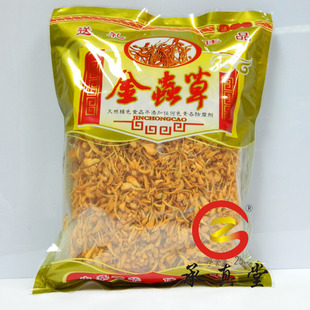  承真堂正品新会虫草花 特级孢子头虫草花 非北虫草 新货250g包邮