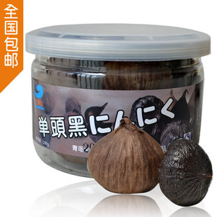  大海边养生黑蒜 出口级黑蒜头精装 云南发酵黑蒜 独头黑大蒜 包邮