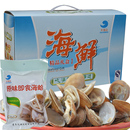山东青岛特产即食蛤蜊海鲜年货礼盒 1500g红岛蛤蜊肉肥无添加无沙