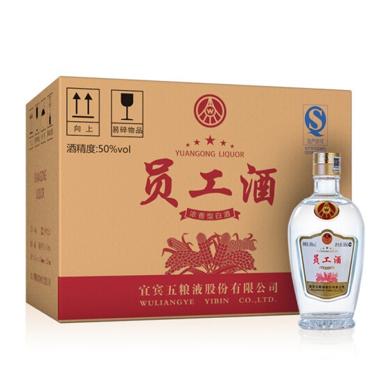 员工酒50度500ml*6瓶整箱裸瓶装正品在类目 酒类, 其他酒类中 - 来自Buy2taobao.com提供专业的淘宝代购服务