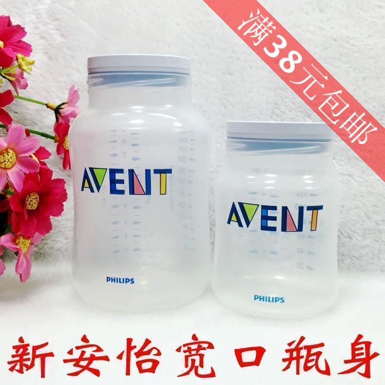 Philips AVENT Bottles accessories -125 Milliliter 260 Milliliter Bottle bottle PP Material free BPAin the Diapers/Care/Feeding/Push lathe , Feeding bottle/Bottles related , Feeding bottle category - from Buy2taobao.com to provide professional Taobao agent buy service