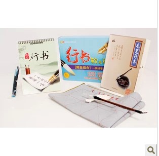 成人大学生行书连笔字帖凹槽字模 练字板模具 软笔硬笔组合练字王|msdalam kategori Kamus elektronik/buku kertas elektronik/alat tulis, alat lukisan/kayu dicat/bekalan Calligraphy, kertas kaligrafi - dari Buy2taobao.com untuk memberikan perkhidmatan ejen Taobao profesional membeli