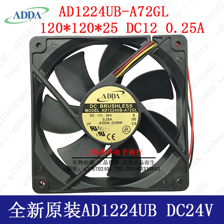 AD1224UB-A71GL全新原装台湾协喜ADDA 1225 DC24V 散热风扇风机|ruв категории видеоигры/аксессуары/игра/Введение, PS принимающих специальные аксессуары, вентилятор - от Buy2taobao.com для оказания профессиональной услуги покупки агента Taobao