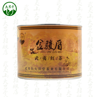  桐木关 金俊梅红茶 正山小种 金骏眉 特级红茶 金骏眉