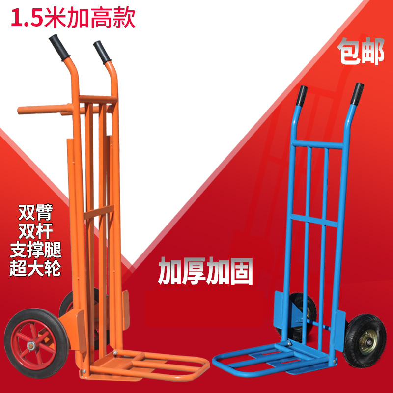 thickening Tiger car Two wheelbarrow Van Load King Trolley Pull a van trailer fold Pull a vanin the Business/Office Furniture , Supermarket Furniture , Flat trolley/Tool Cart category - from Buy2taobao.com to provide professional Taobao agent buy service