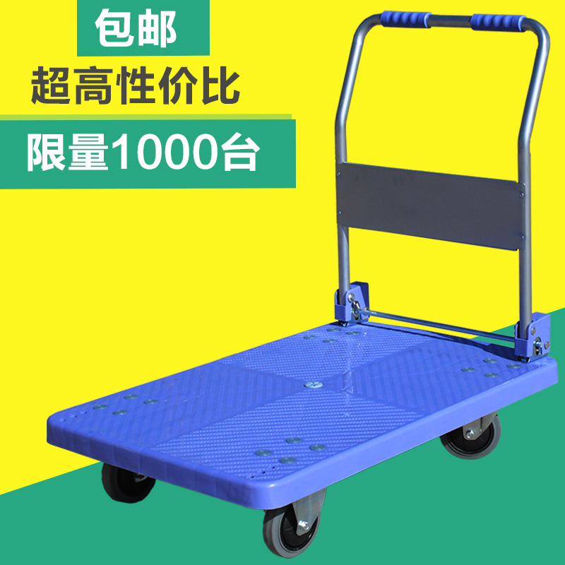 Trolley truck Trolley Vans Van Flat car truck Large flatbedin the Business/Office Furniture , Supermarket Furniture , Flat trolley/Tool Cart category - from Buy2taobao.com to provide professional Taobao agent buy service
