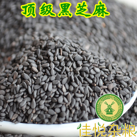 【佳悦芝麻】精挑杂粮油芝麻黑芝麻非糠顶级食品厂松江上海图片