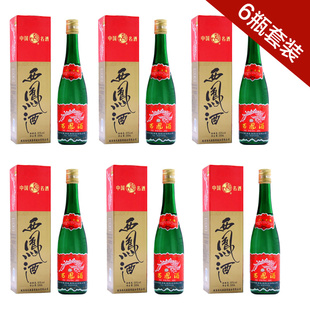  年产 陈年老酒 西凤酒 凤香型 盒装55度绿瓶 6瓶套装 包快递