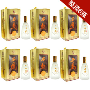  【整箱价，共6瓶】西凤酒 玉液西凤50度 500ml  陕西宝鸡发货