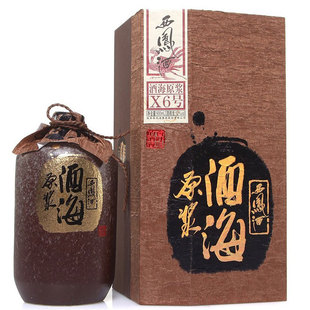  【整箱6瓶】X6西凤酒海原浆52度 整箱送酒具 15箱送金条 官方授权