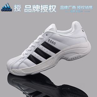  正品阿迪达斯运动鞋秋款跑鞋SS2G头层皮休闲跑步鞋adidas男鞋