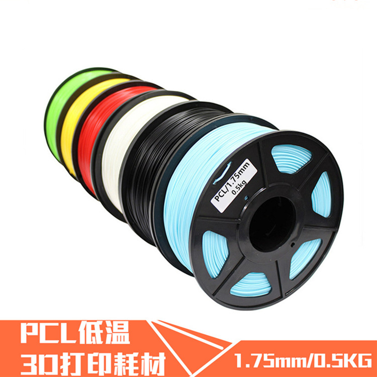 Hypothermia 3D Printing supplies pen 1.75mm environmental protection PCL Consumables Hypothermia Printing Supplies Hot 1 poundsin the Office Equipment/Consumables/Related Services , 3D Printer parts, 3D Printer Consumables category - from Buy2taobao.com to provide professional Taobao agent buy service