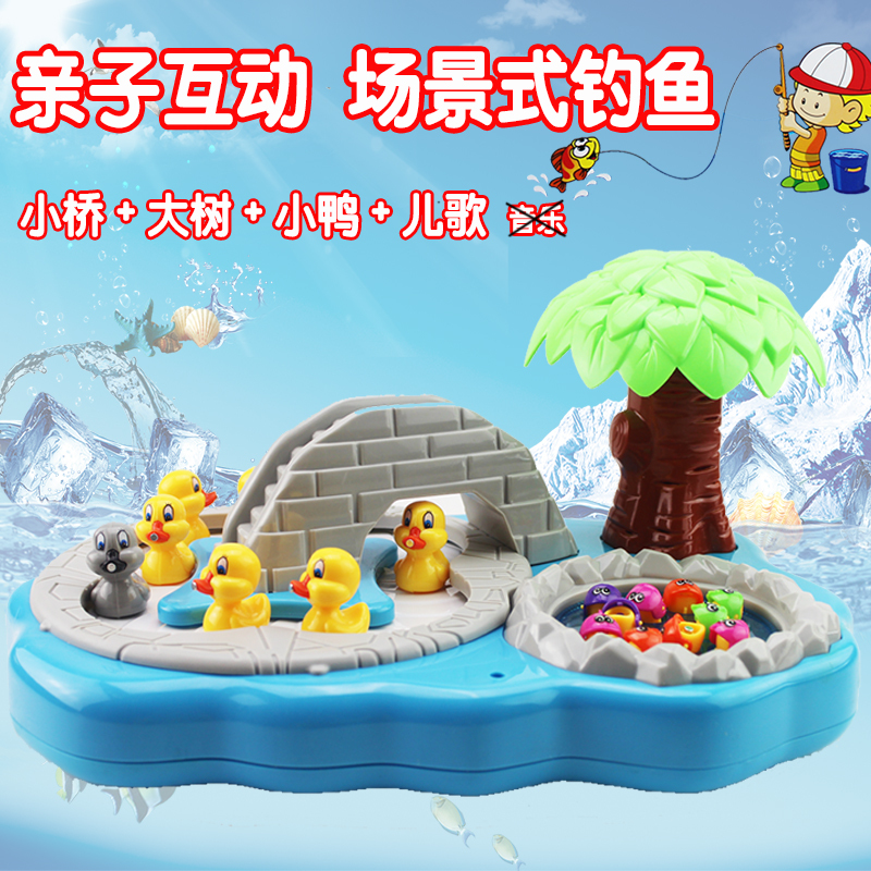钓鱼玩具磁性旋转电动套装 儿童过家家宝宝益智音乐礼物1-2-3-6岁|msdalam kategori Toy/bayi/teka-teki/blok bangunan/model, manik/teka-teki/Pasangan/pemasangan/Pukul mainan, Mainan memancing - dari Buy2taobao.com untuk memberikan perkhidmatan ejen Taobao profesional membeli