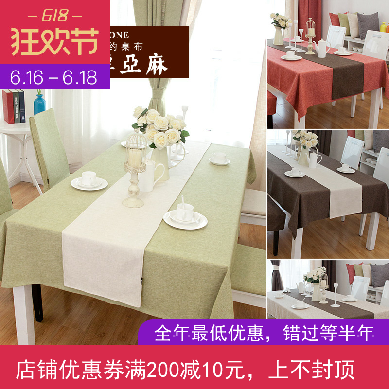 包郵原創純色簡約高檔亞麻材質桌布台布餐桌布蓋布茶幾布布藝cs在類目 居家布藝, 餐桌布藝, 桌布/桌旗/桌椅套/椅墊中 - 來自Buy2taobao.com提供專業的淘寶代購服務
