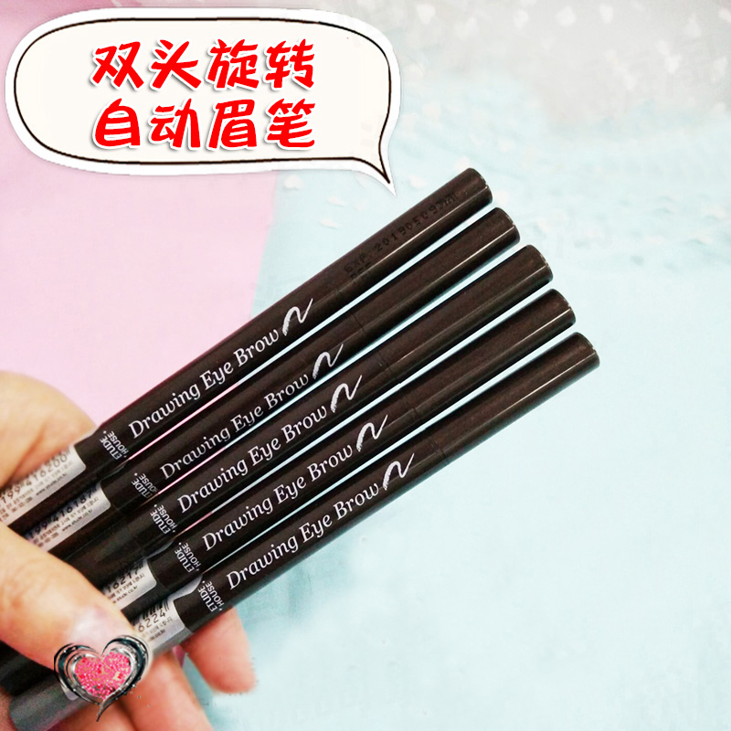 韩国正品伊蒂之屋眉笔 双头旋转自动眉笔 防水防汗在类目 彩妆/香水/美妆工具, 眉笔/眉粉/眉膏中 - 来自Buy2taobao.com提供专业的淘宝代购服务