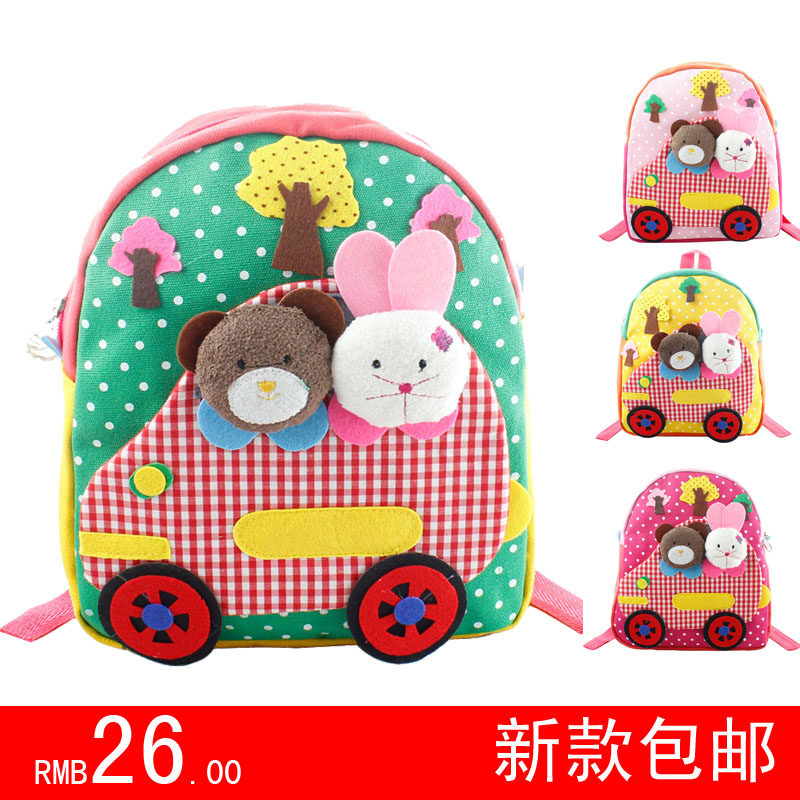 包邮 Korean baby satchel shoulder kindergarten cute cartoon bags male Virgin children rucksack