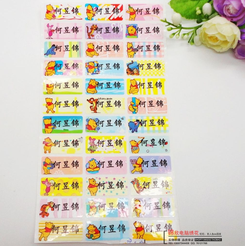 特价幼儿园标签36贴防水名字贴姓名条/水杯贴餐具贴贴纸/文具贴|msdalam kategori Toy/bayi/teka-teki/blok bangunan/model, Baby Ji Nianpin/Produk peribadi, Nama pelekat - dari Buy2taobao.com untuk memberikan perkhidmatan ejen Taobao profesional membeli