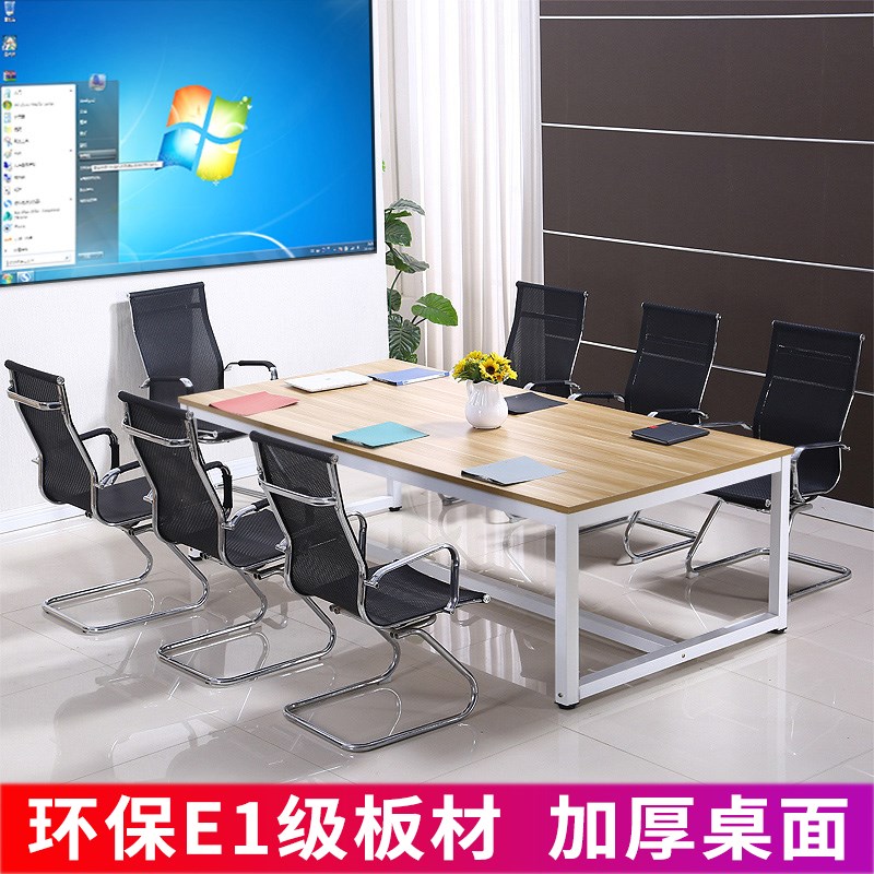 会议桌长桌简约现代培训桌接待条桌子工作台洽谈长方形简易办公桌在类目 商业/办公家具, 办公家具, 办公桌, 会议桌中 - 来自Buy2taobao.com提供专业的淘宝代购服务