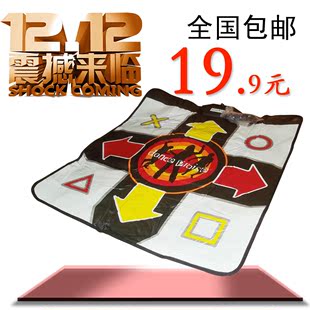  秒杀 包邮 正品轻舞飞扬 单人电脑跳舞毯 USB接口 二个可支持双人