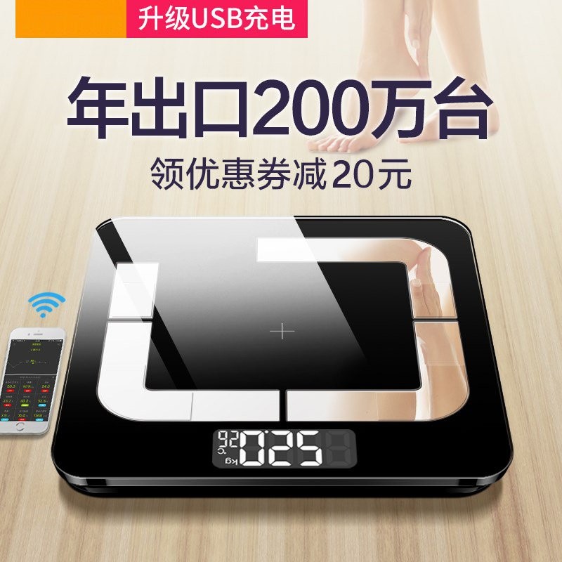 智能体重秤电子称体脂家用成人称重人体质精准女计测脂肪|ruв категории личный уход/Здравоохранение/массажное оборудование, красоты/Body вспомогательные инструменты, весы/медицинские весы - от Buy2taobao.com для оказания профессиональной услуги покупки агента Taobao
