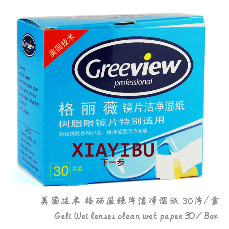 Li Wei camera lens Lens clean Wet paper 30 Paper glasses Cleanse No trace 5 boxesin the 3C Digital Accessories, SLR/Single-camera accessories , Cleaning Supplies , Lens paper/Lens cloth category - from Buy2taobao.com to provide professional Taobao agent buy service