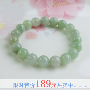 缅甸翡翠 蛇年开运转运珠翡翠手链 冰糯种翡翠 女 带证书