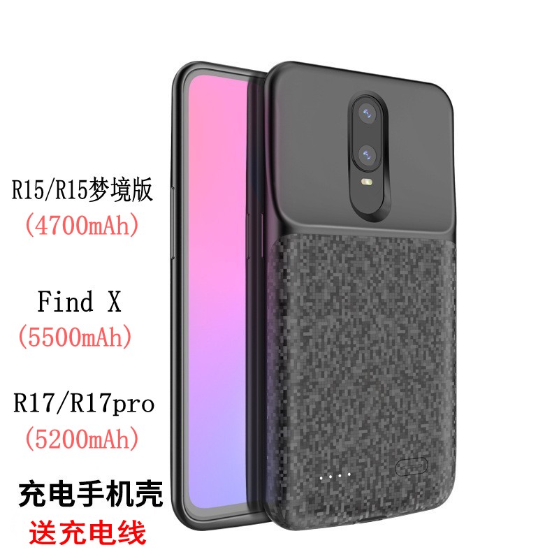 適用OPPO R17/R17pro背夾充電寶find X備用電池R15全包充電手機殼在類目 3C數碼配件, 移動電源中 - 來自Buy2taobao.com提供專業的淘寶代購服務