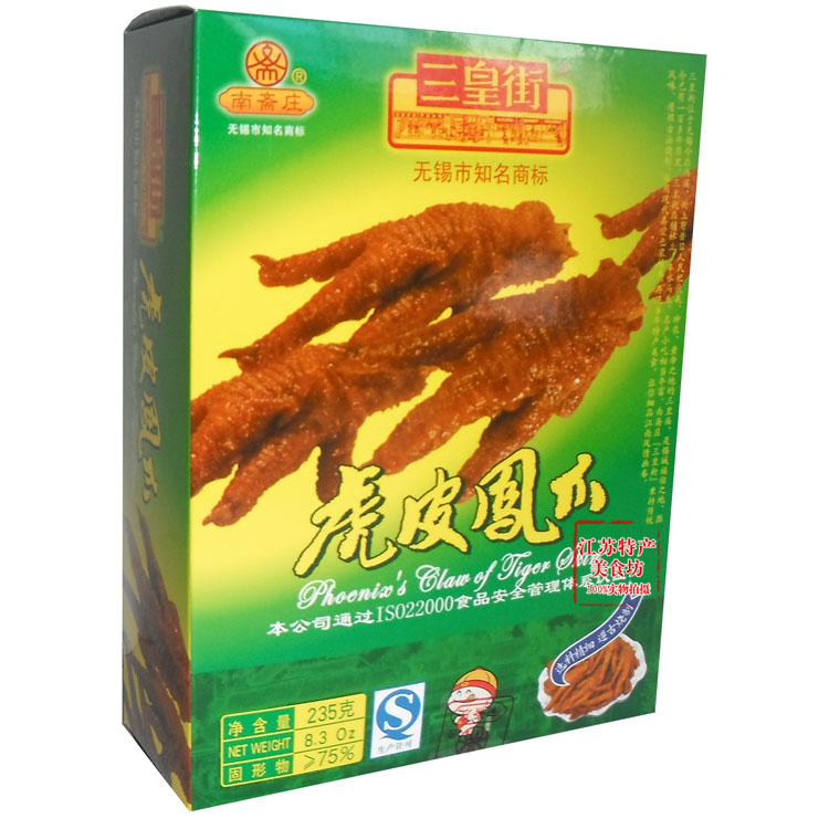 3盒包邮 江苏无锡特产小吃三皇街虎皮凤爪235g克卤味鸡爪零食熟食在类目 零食/坚果/特产, 牛肉干/猪肉脯/卤味零食, 鸡肉零食中 - 来自Buy2taobao.com提供专业的淘宝代购服务