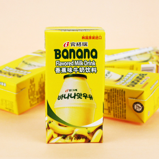  韩国进口零食 binggrae宾格瑞 banana香蕉牛奶饮料江浙沪整箱包邮