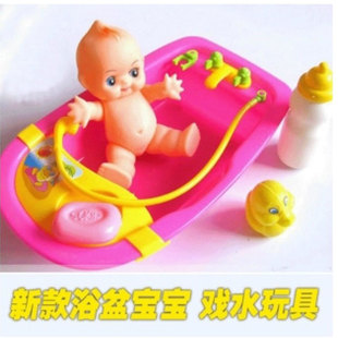 儿童过家家玩具大号关节会动洗澡娃娃洗澡盆戏
