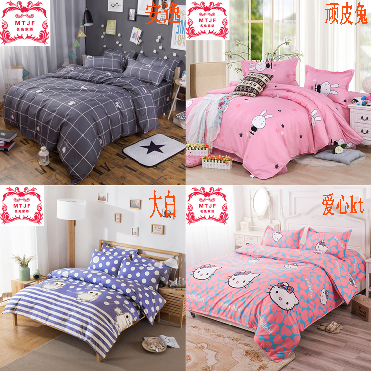 单人被套单件150x200x230学生被罩1.5米1.8m床非全棉双人春夏薄款|ruв категории постельные принадлежности, одеяло - от Buy2taobao.com для оказания профессиональной услуги покупки агента Taobao