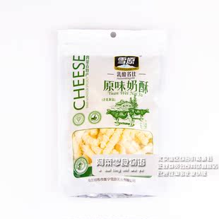  内蒙古特产 雪原 乳酪名仕 原味奶酥150g  奶酪 乳酪