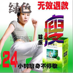  即将断货 纤姿丽人螺旋藻减肥 热销神奇蜕变 无效退款