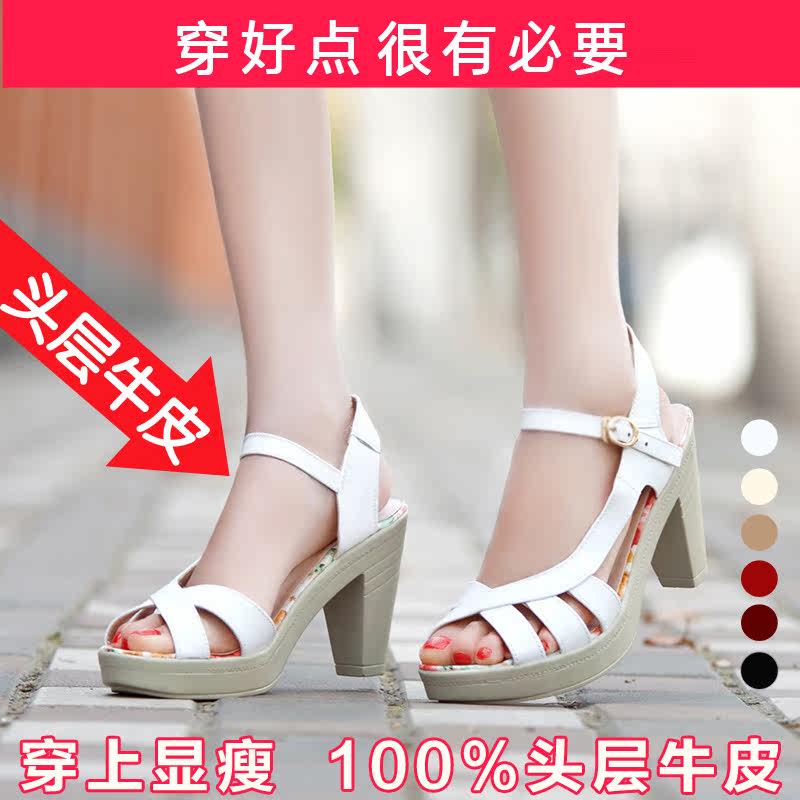 2013 Amoi 100% senior ladies first layer leather leather elegant buckle coarse fish mouth with the Lady Sandals heels