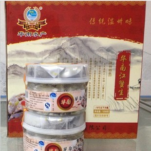  温州特产华南白膏江蟹生200g海鲜即食螃蟹股醉蟹钳