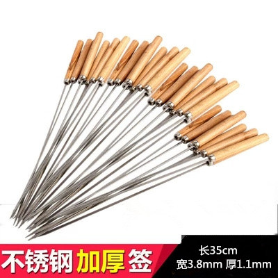 语晴烧烤针扁签 钢针签子 铁钎针铁签工具羊肉串带木把烤签烧烤签|ruв категории открытый/альпинизм/в поход/Поездки товаров, плита/посуда/мангалы товаров, барбекю аксессуары, барбекю игла - от Buy2taobao.com для оказания профессиональной услуги покупки агента Taobao