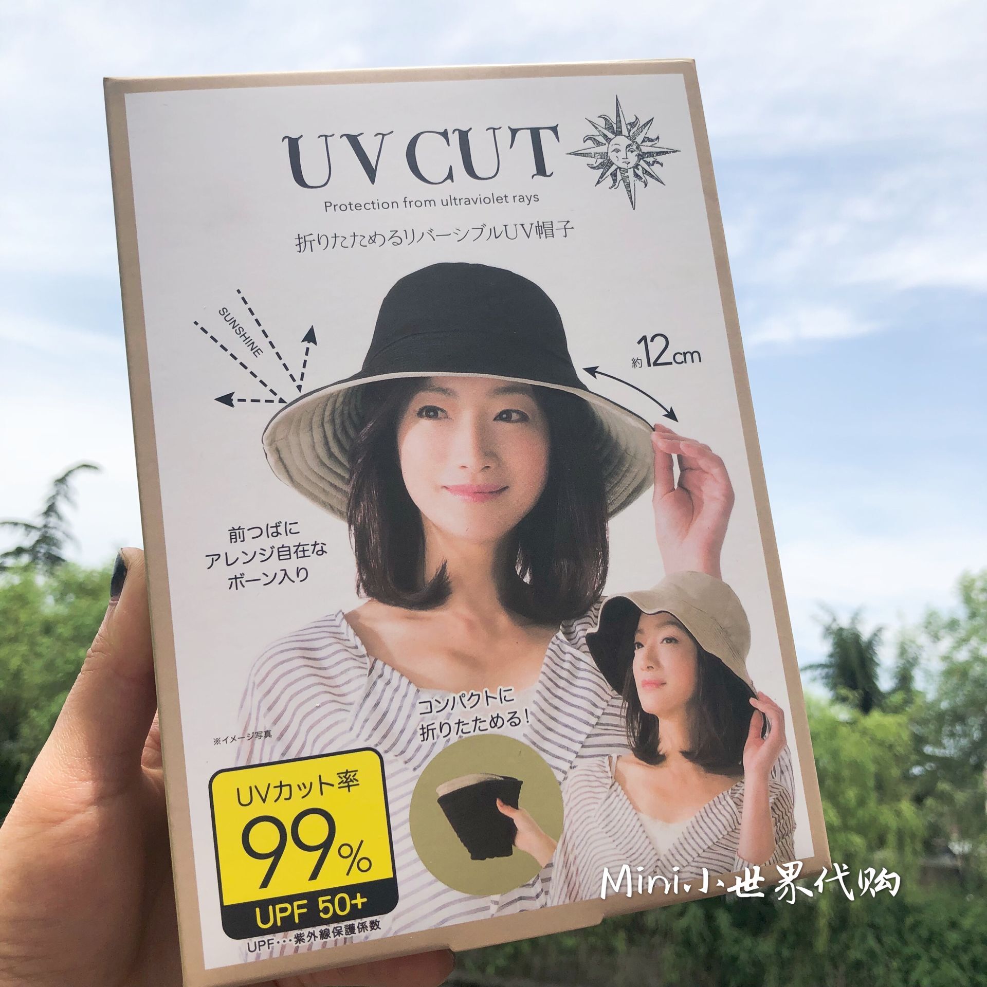 大S同款 日本遮阳帽 UV CUT防晒帽 防紫外线 双面折叠 uvcut 渔夫|ruв категории Аксессуары, шляпа - от Buy2taobao.com для оказания профессиональной услуги покупки агента Taobao