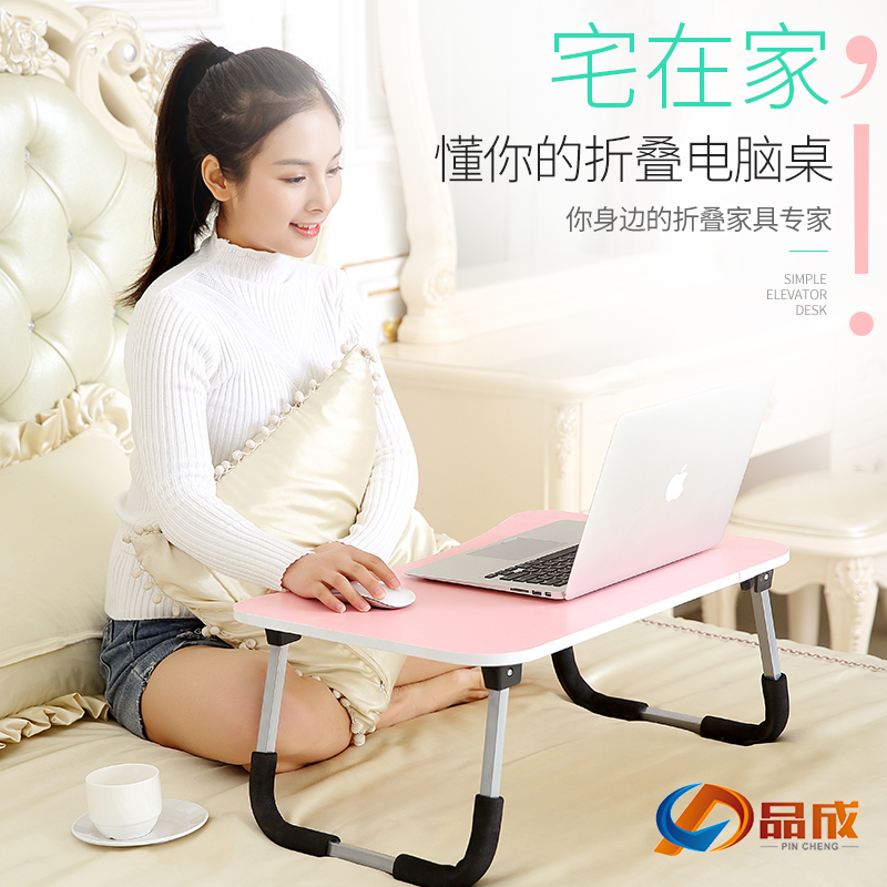 筆記本電腦桌做床上用可折疊懶人大學生宿舍學習桌小桌子簡易書桌在類目 3C數碼配件, 筆記本電腦配件, 筆記本多功能支架/桌中 - 來自Buy2taobao.com提供專業的淘寶代購服務