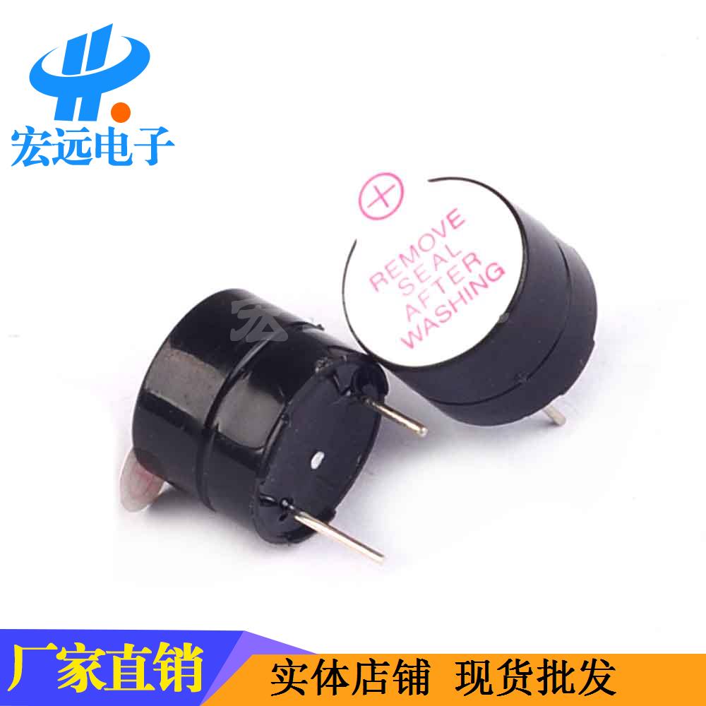 3V蜂鸣器 3V 有源蜂鸣器在类目 3C数码配件, 电子元器件市场, 电子元件, 电声器件/扬声器中 - 来自Buy2taobao.com提供专业的淘宝代购服务