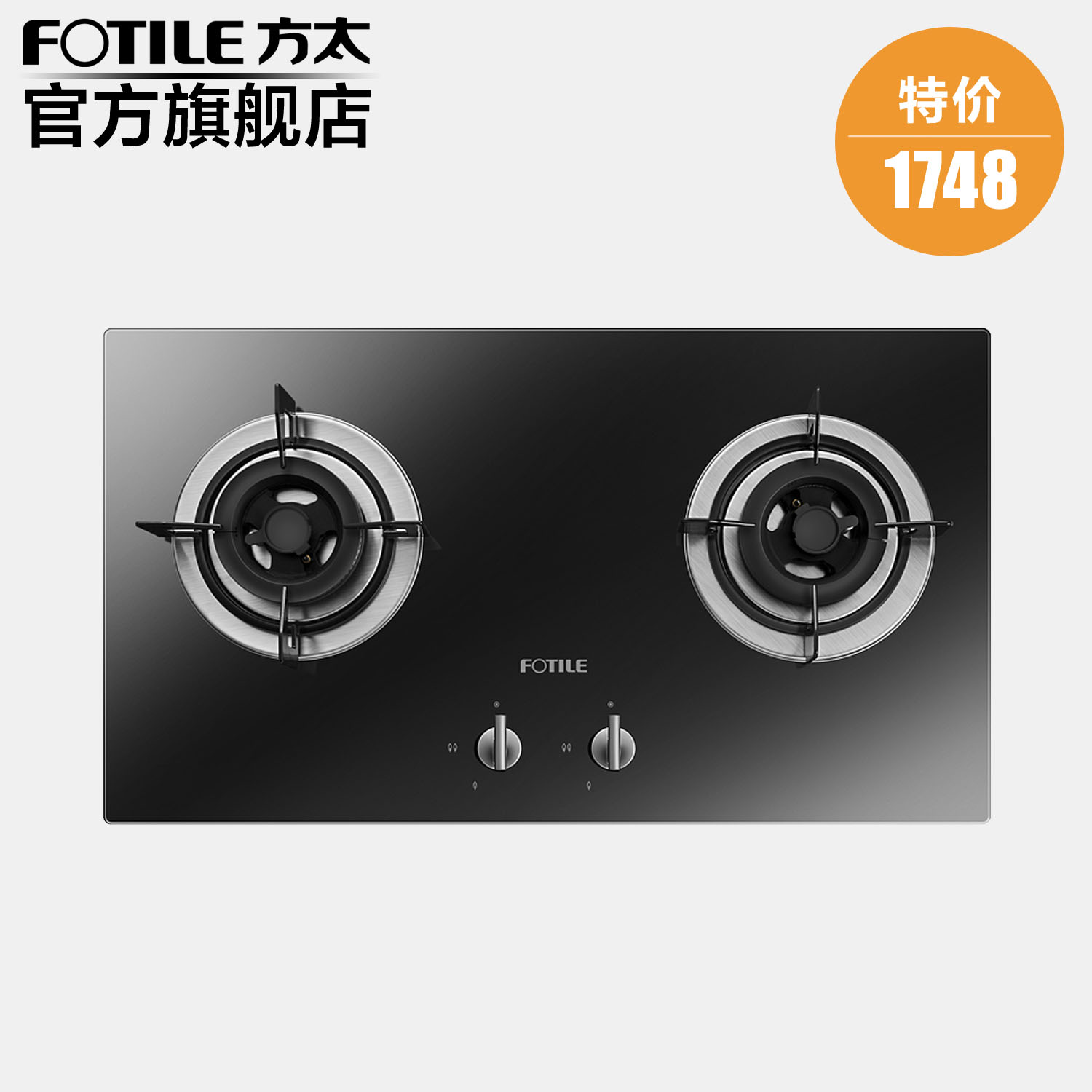 方太燃气灶具多少钱,方太燃气灶具网上专卖,方