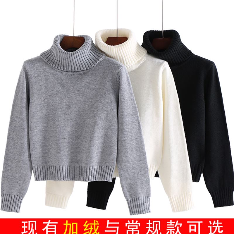 Korean Edition Easy have cash less than that is registered in the accounts black Plush High collar sweater thickening Socket Autumn and winter Paige Primer Sweater Self cultivationin the Women's clothing/Boutique , Sweaters category - from Buy2taobao.com to provide professional Taobao agent buy service