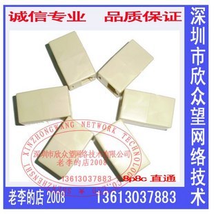 RJ45网络双通头 8P网络直通 网线延长器 网线对接头 8p8c连接头|ruв категории Цифровые аксессуары, рынок электронных компонентов, катанки/линия типа, адаптер линии - от Buy2taobao.com для оказания профессиональной услуги покупки агента Taobao