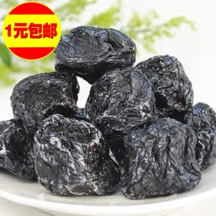 一元秒杀限时拍卖 今天包邮 天山乌梅王大颗粒 250g新货