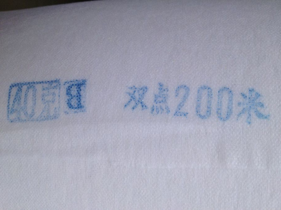 40 Double foot lining 200 rice Washing adhesive lining Nonwoven lining washing Pulp lining Special lining for clothingin the Accessories/Leather belt/Hat/Muffler , Clothing fabrics , Fabrics category - from Buy2taobao.com to provide professional Taobao agent buy service