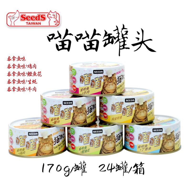 Taiwan Treat time Meow meow can 170g Blending 24 pot/Wet grain Cat Treats Cat food partner canin the Pet/Pet food and supplies , Cat Treats  category - from Buy2taobao.com to provide professional Taobao agent buy service