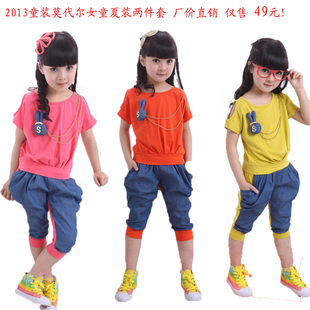  韩版夏装新款女童两件套儿童短袖T恤衫七分哈伦裤套装110-140