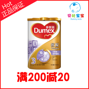  Dumex 多美滋3段金装优阶优创力900g克 幼儿配方奶粉金盾升级