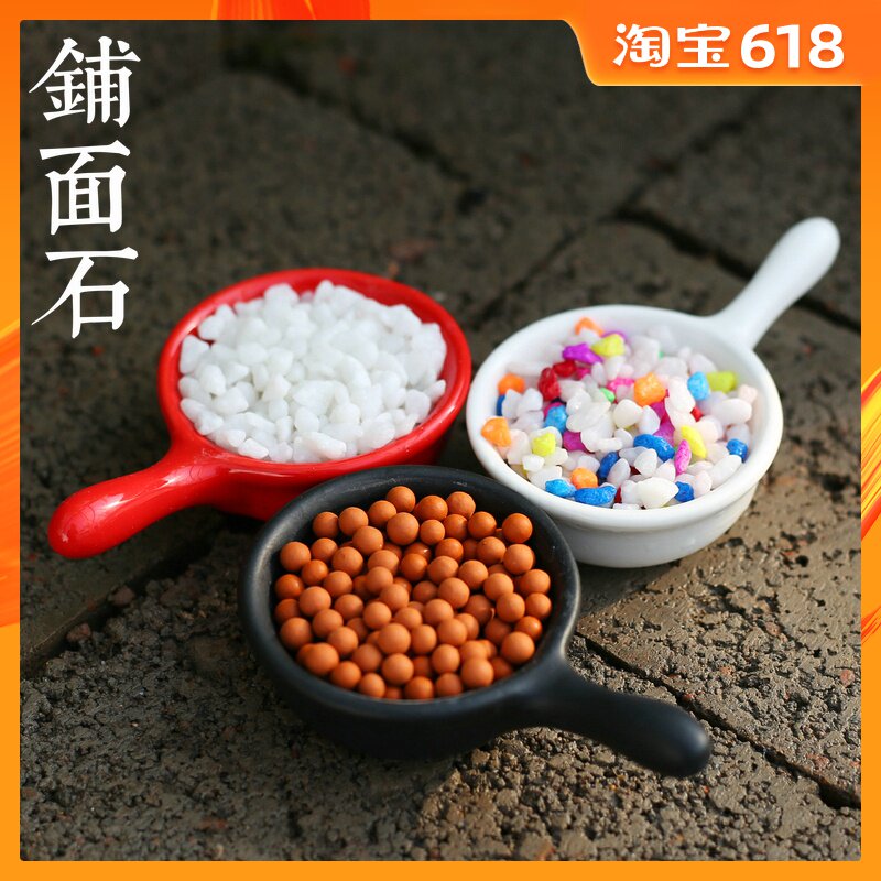 铺面石 陶粒多肉植物盆栽装饰黑金沙白石子200毫升装满38包邮|msdalam kategori penghantaran bunga/bunga simulasi/tumbuhan berkebun, Gardening Supplies, Peralatan Perkebunan lain - dari Buy2taobao.com untuk memberikan perkhidmatan ejen Taobao profesional membeli