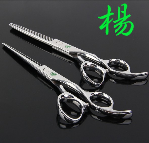 包邮 杨剪美发剪刀打薄剪理发剪刀套装理发师平剪专业牙剪在类目 居家日用, 家用五金工具, 剪刀/美发剪/园艺剪, 美发刀剪中 - 来自Buy2taobao.com提供专业的淘宝代购服务